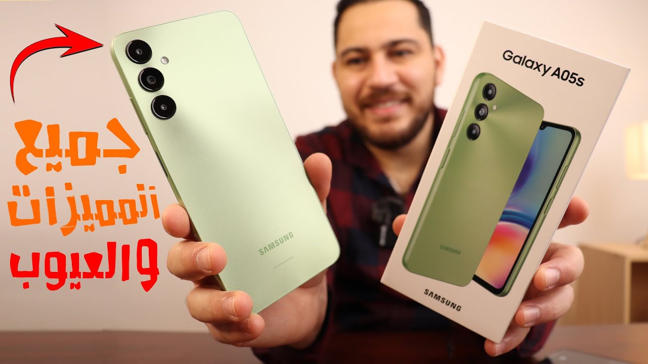 هاتف Samsung Galaxy A05s