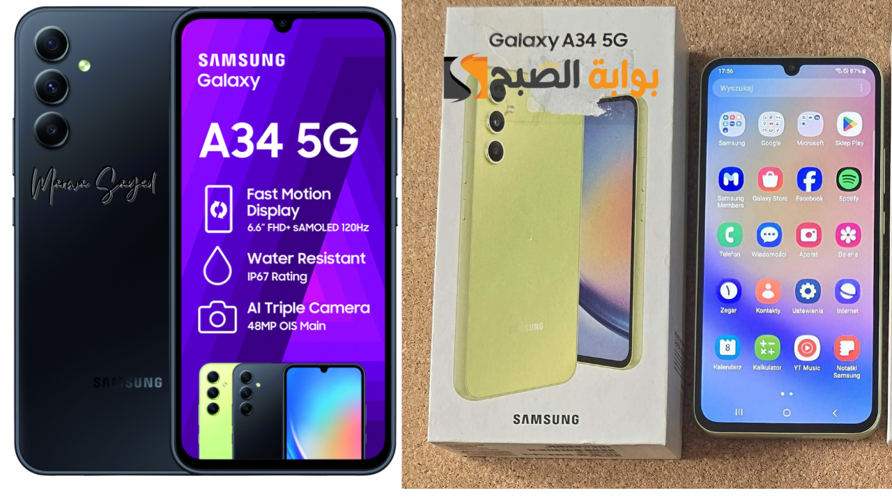 هاتف الفئة المتوسطة Samsung Galaxy A34