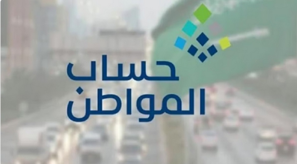 هل يؤثر دعم ريف على دعم حساب المواطن؟ البرنامج يُجيب