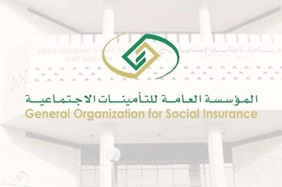 هل يمكن تسجيل المشترك كموظف في التأمينات الاجتماعية ومازال طالبًا؟