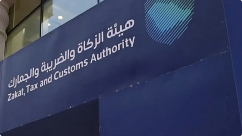 هيئة الزكاة والجمارك توجه رسالة هامة بشأن إقرارات ضريبة القيمة المضافة