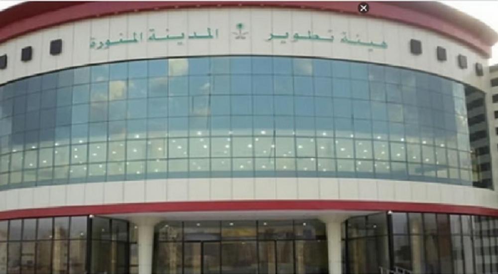 هيئة تطوير المدينة توجه رسالة هامة لضيوف الرحمن بشأن استكشاف معالم المدينة