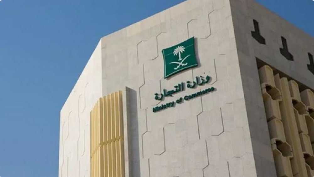 وزارة التجارة توجه رسالة هامة للتجار بشأن السجلات التجارية المنتهية