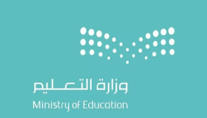 وزارة التعليم‬ تُعلن التقويم الدراسي للتعليم العام