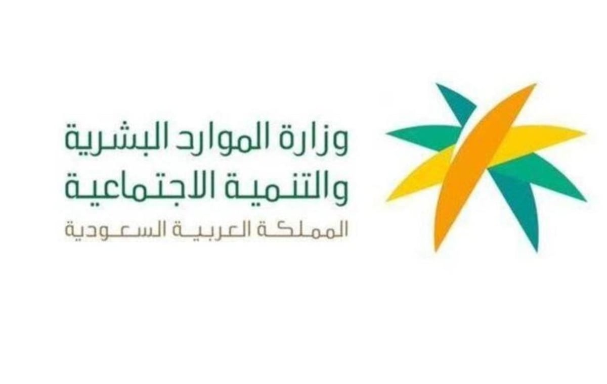 الموارد البشرية