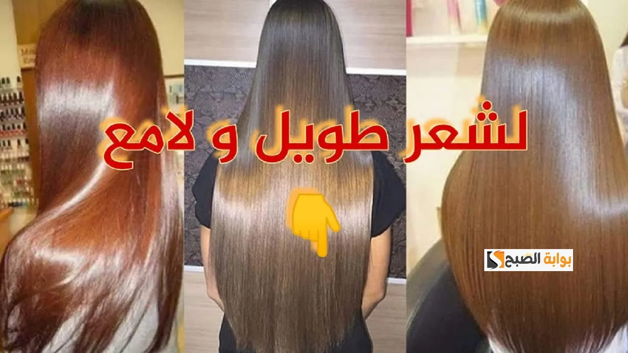 زيادة طول الشعر