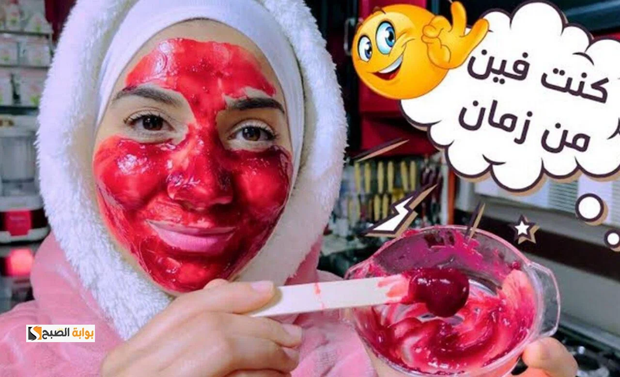 قناع الكركدية والنشا
