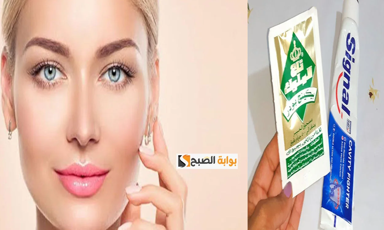 تفتيح المناطق الداكنة
