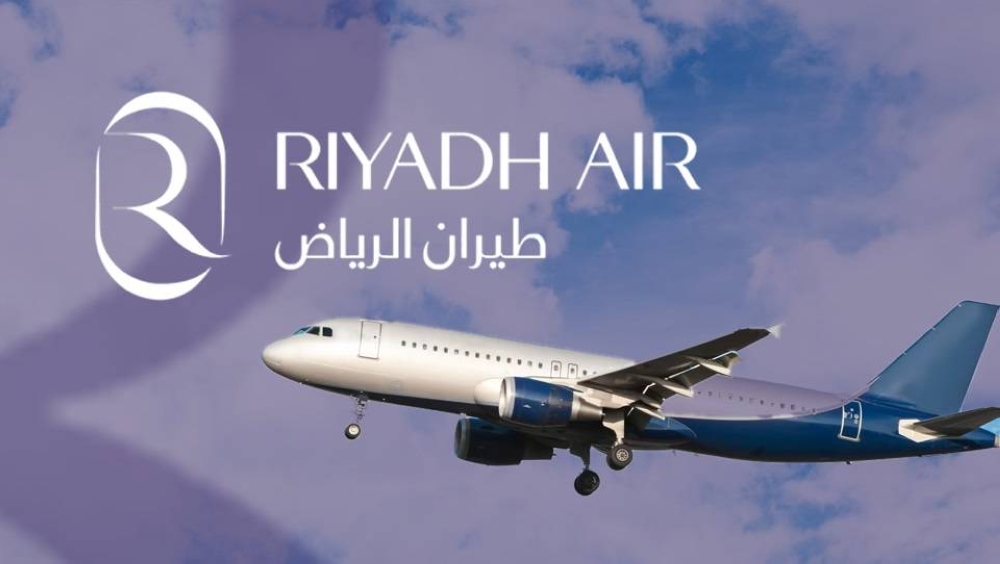 التقديم على وظائف شاغرة من شركة طيران الرياض
