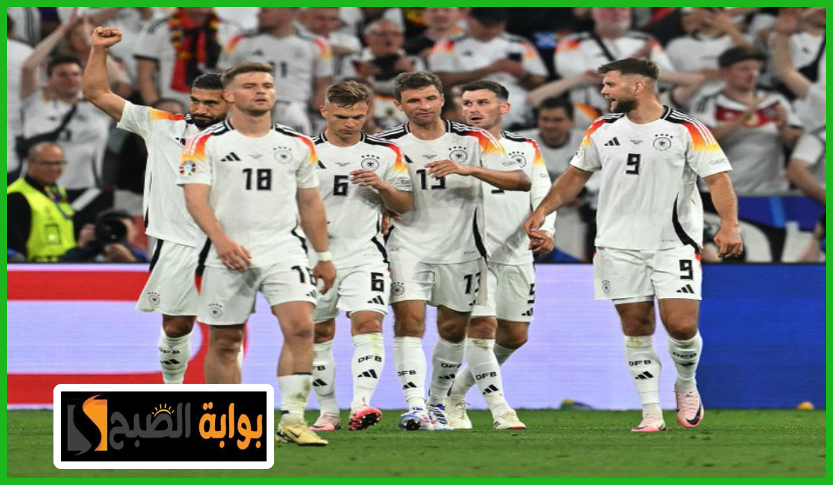يورو 2024
