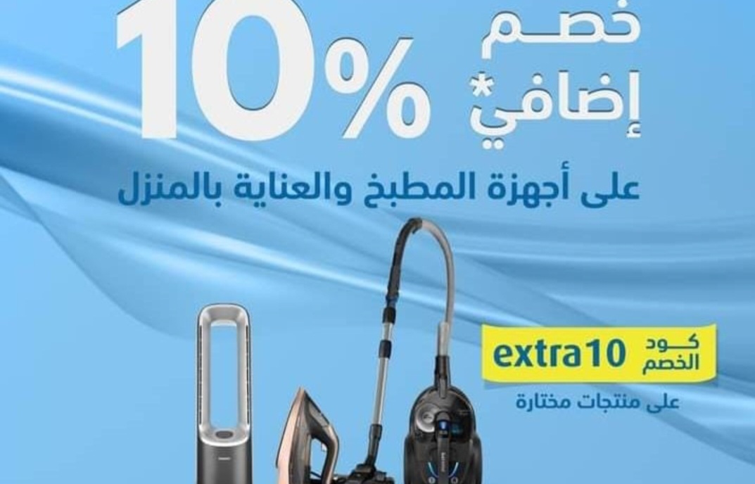 ‪عروض اكسترا السعودية على الأجهزة