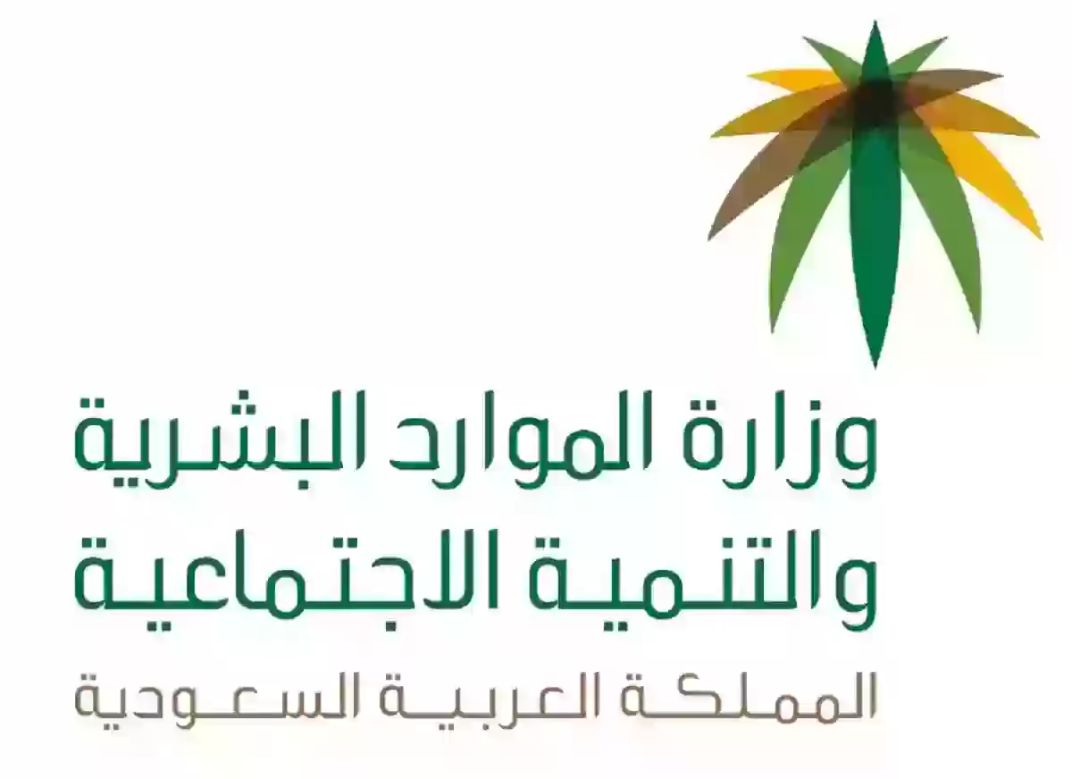 شروط إنهاء عقد العمل في السعودية ومكافأة نهاية الخدمة