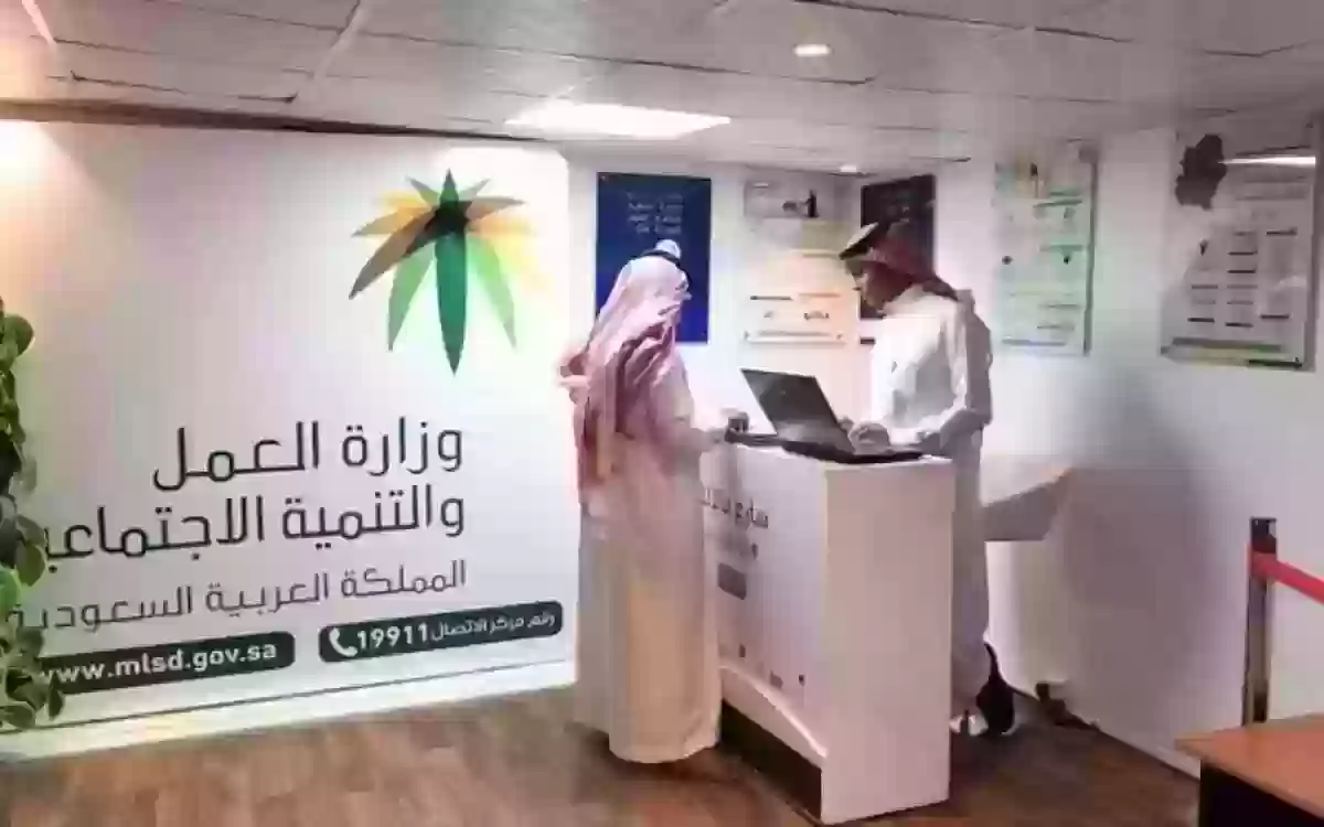 استعلام نقل خدمات وافد 1446