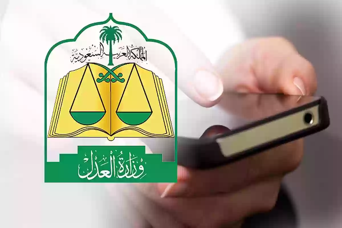 كيفية استخراج صك الولاية للأرملة 1446 والشروط المطلوبة