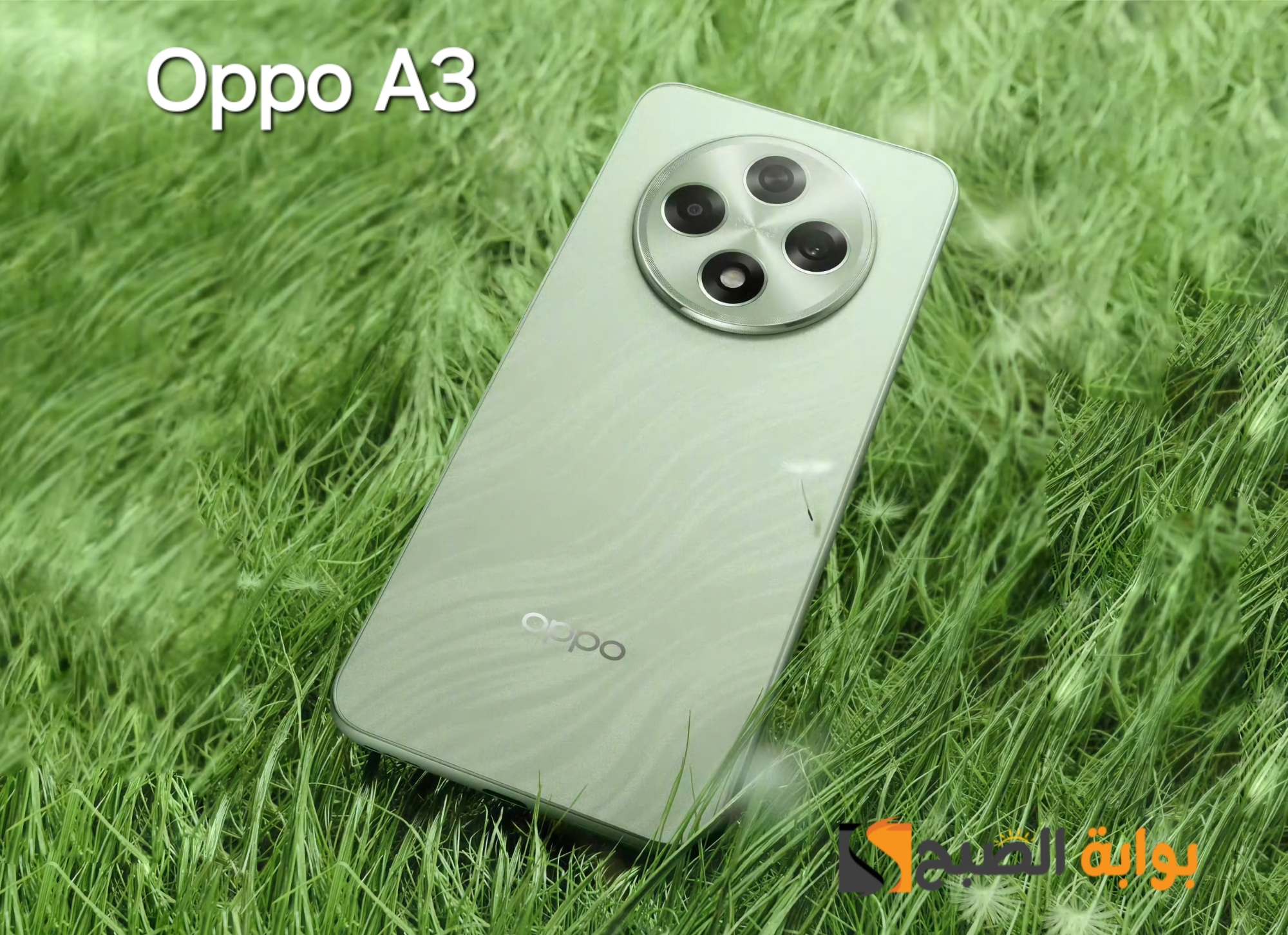 رسمياً سعر ومواصفات Oppo A3 - أفضل هاتف اقتصادي متكامل
