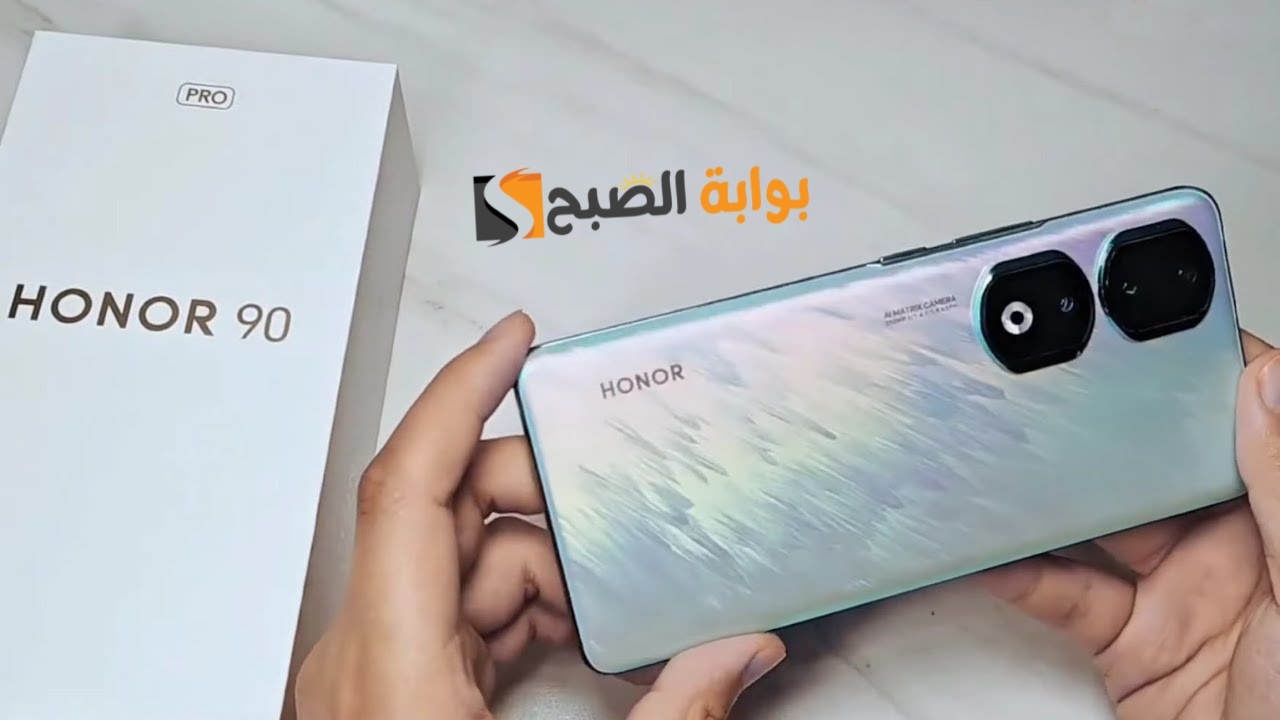 سعر ومواصفات HONOR 90 Pro - وأهم مميزاته