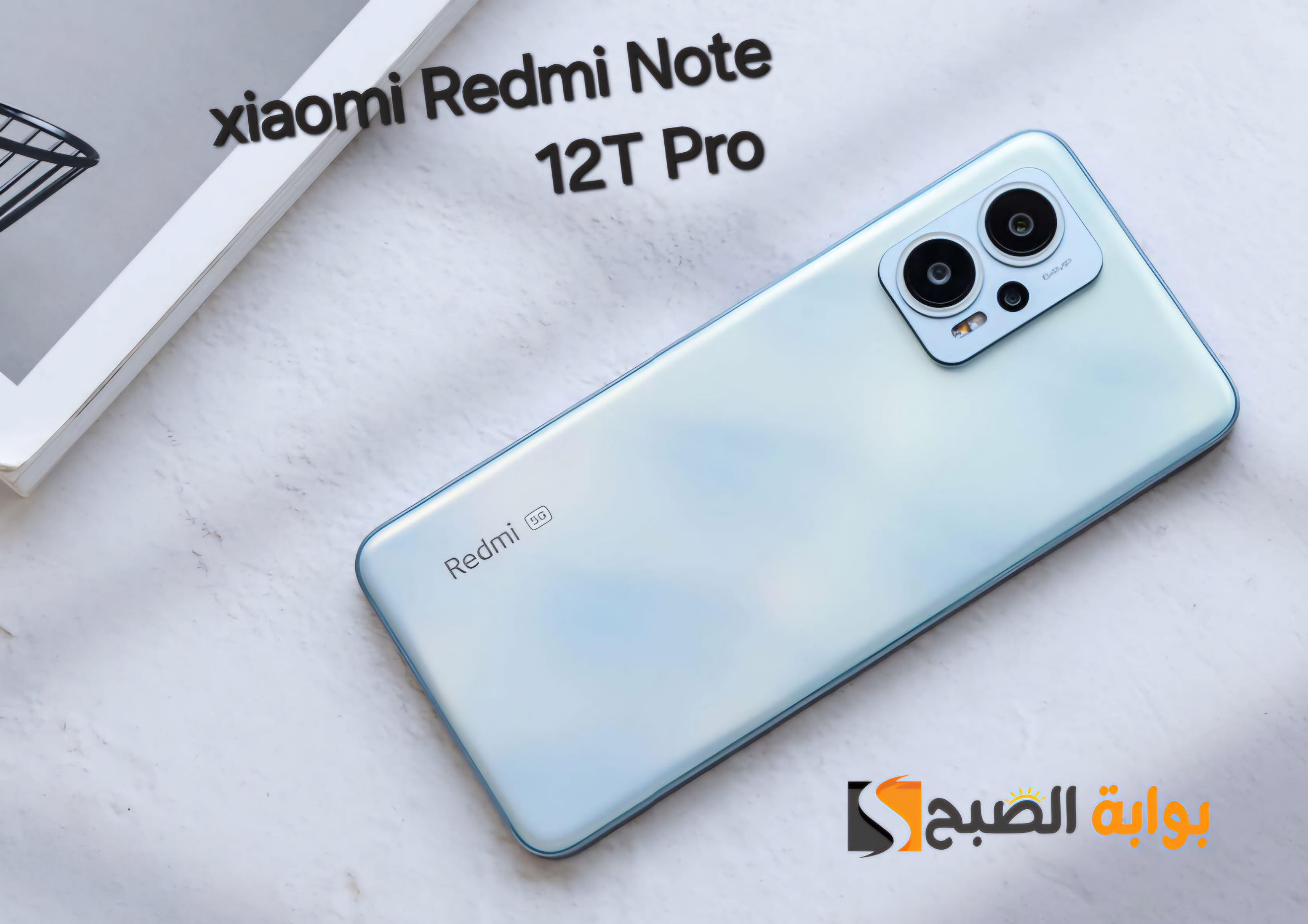 سعر ومواصفات هاتف Xiaomi Redmi Note 12T Pro - وأهم مميزاته