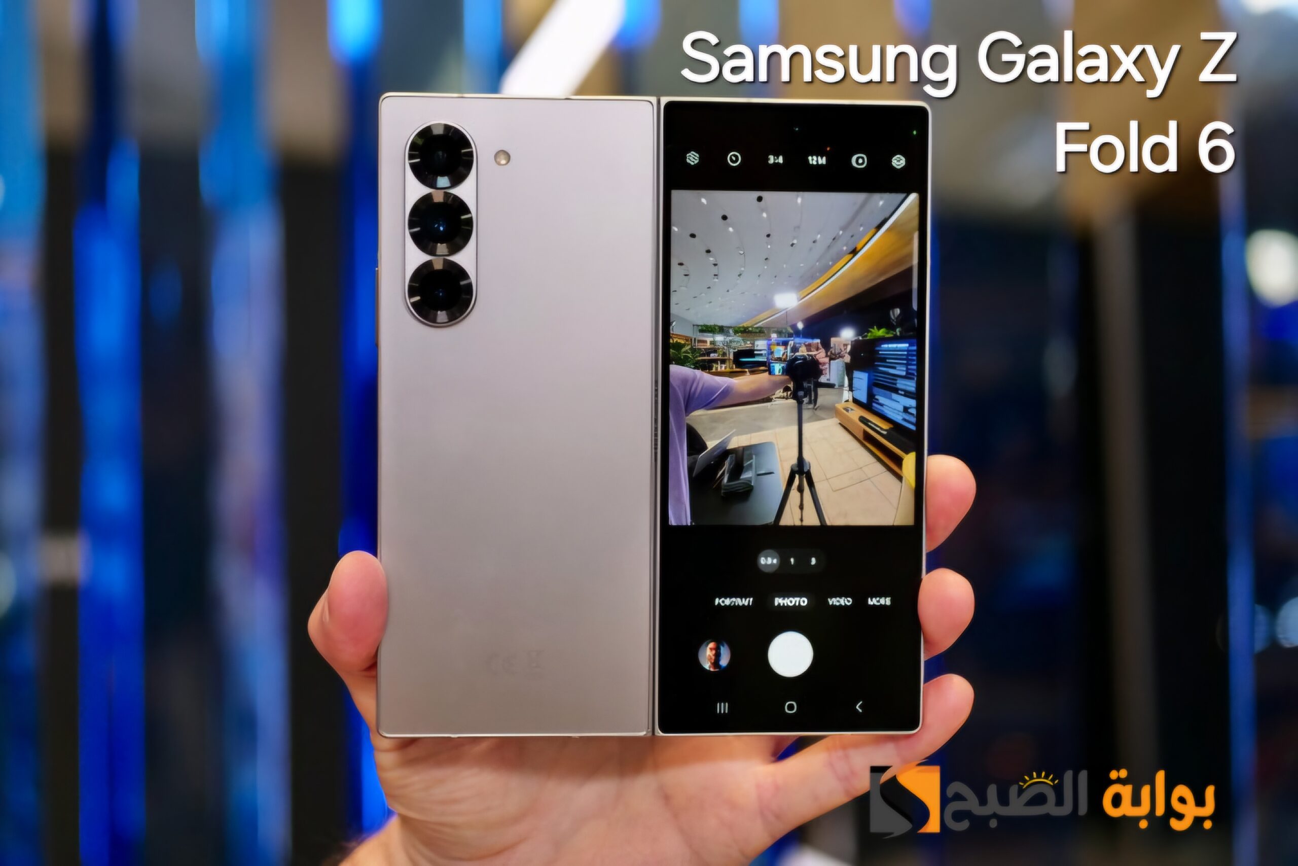 رسمياً Samsung Galaxy Z Fold 6 - عملاق ليس له مثيل