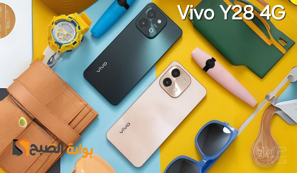 سعر ومواصفات ومميزات هاتف Vivo Y28 4G - الوحش الاقتصادي ببطارية ضخمة بسعة 6000 مللي أمبير