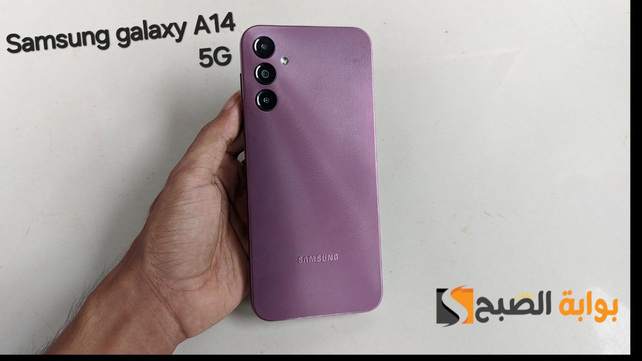 سعر ومواصفات هاتف Samsung Galaxy A14 5G - وأهم مميزاته