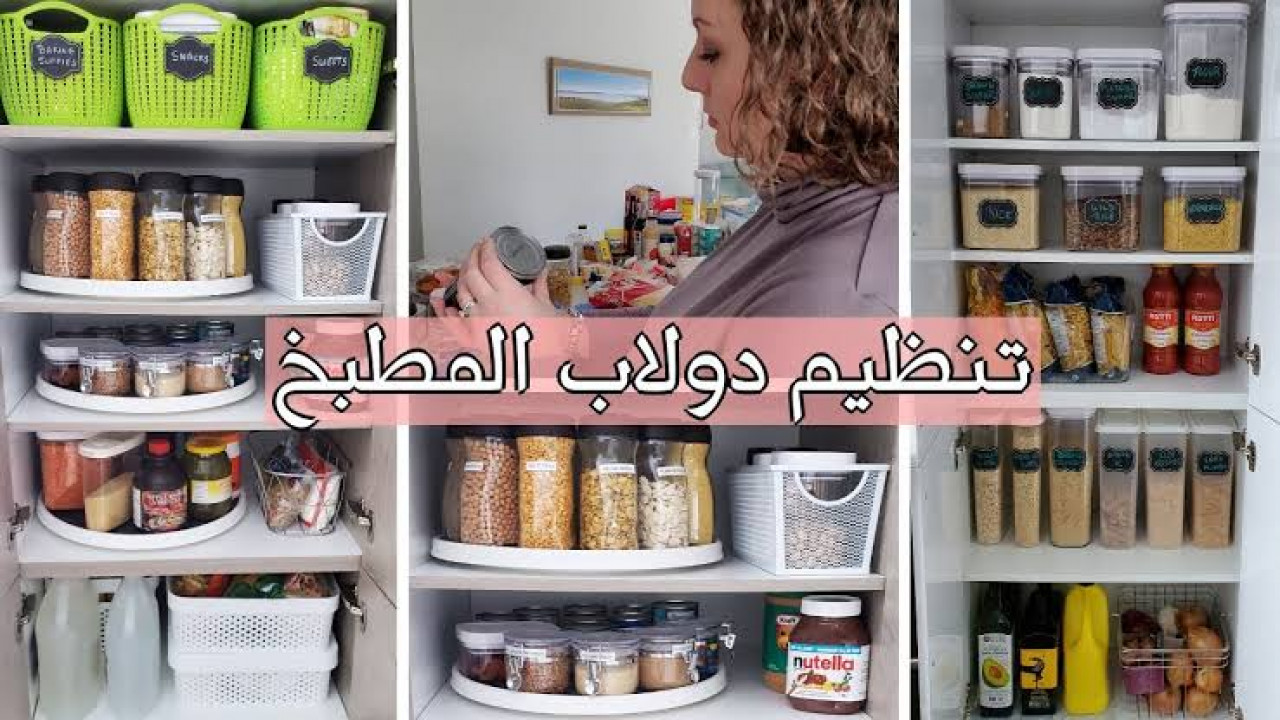 تنظيف المطبخ بشكل يومي