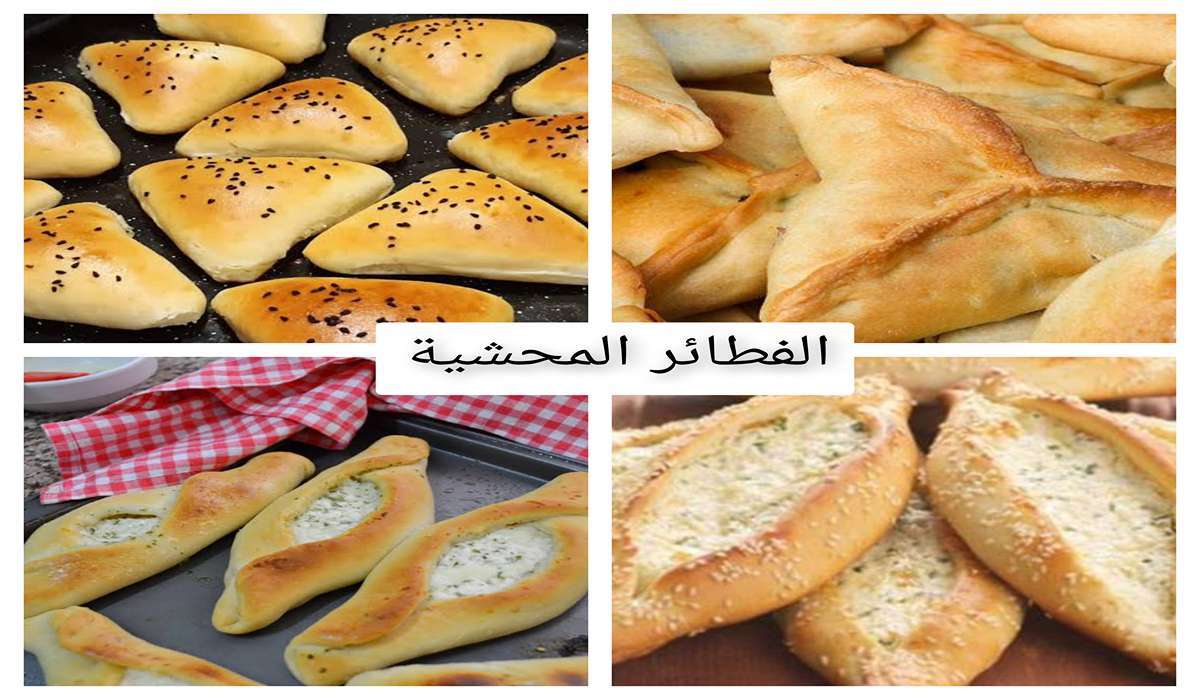 " بدون استخدام بيض " طريقة عمل الفطائر المحشية اللذيذة في البيت