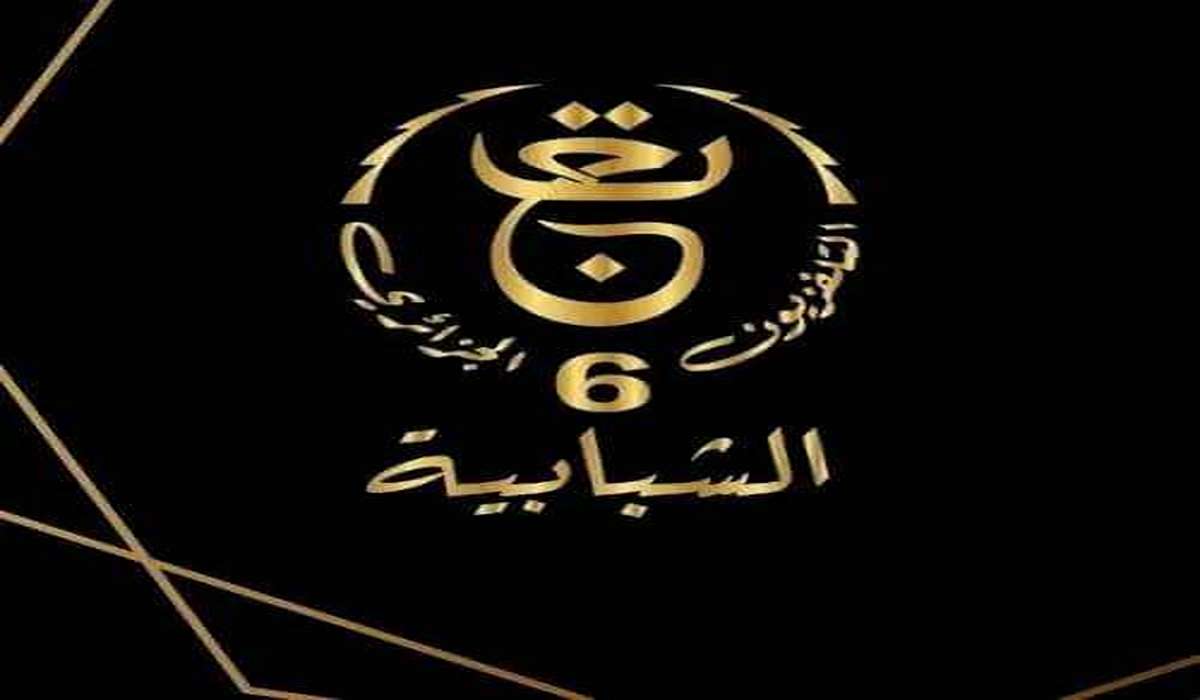 تردد قناة الشبابية الجزائرية 6