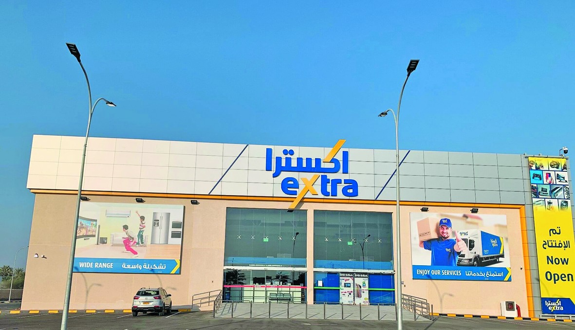 اكسترا السعودية