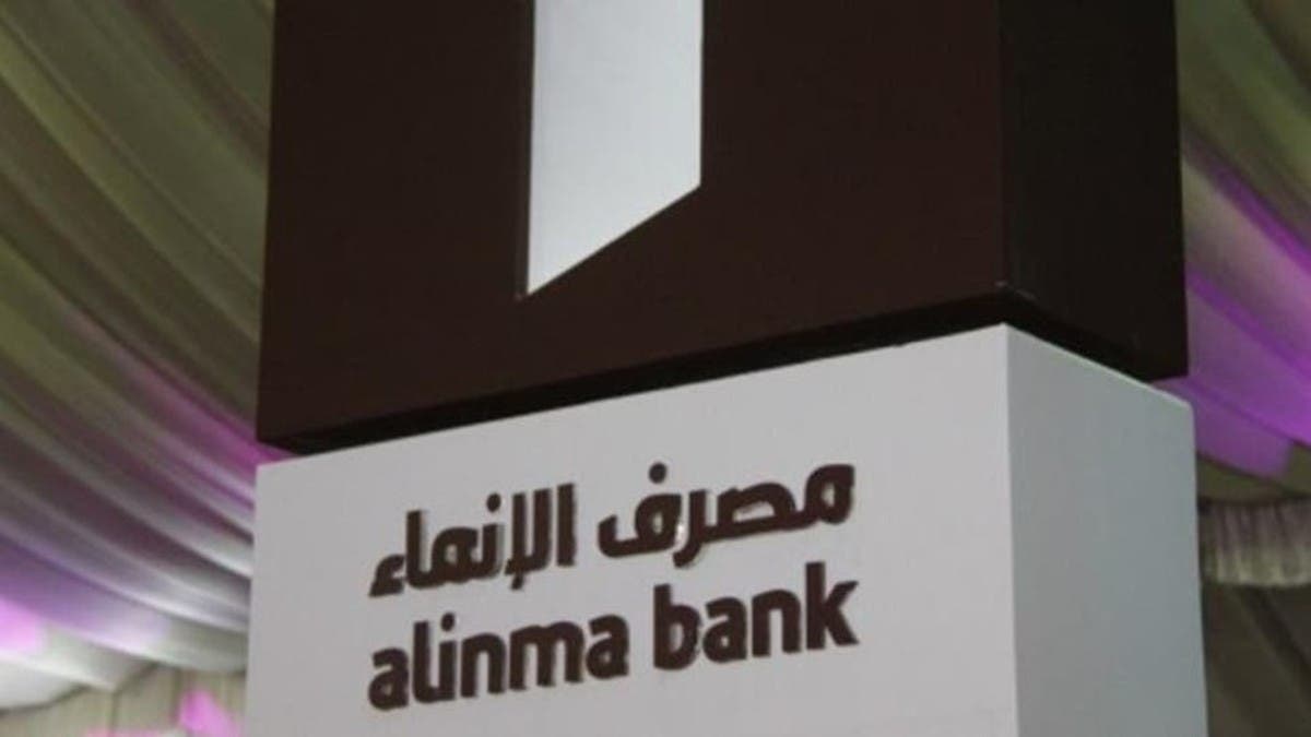 حقق حلمك..وامتلك عقار أحلامك بتمويل يصل إلى 10,00000 ريال سعودي بدون تحويل للراتب