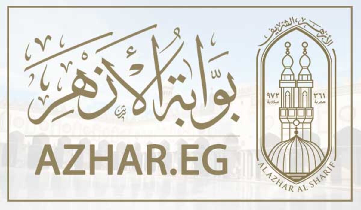 رابط الاستعلام عن نتائج الثانوية الأزهرية 2024