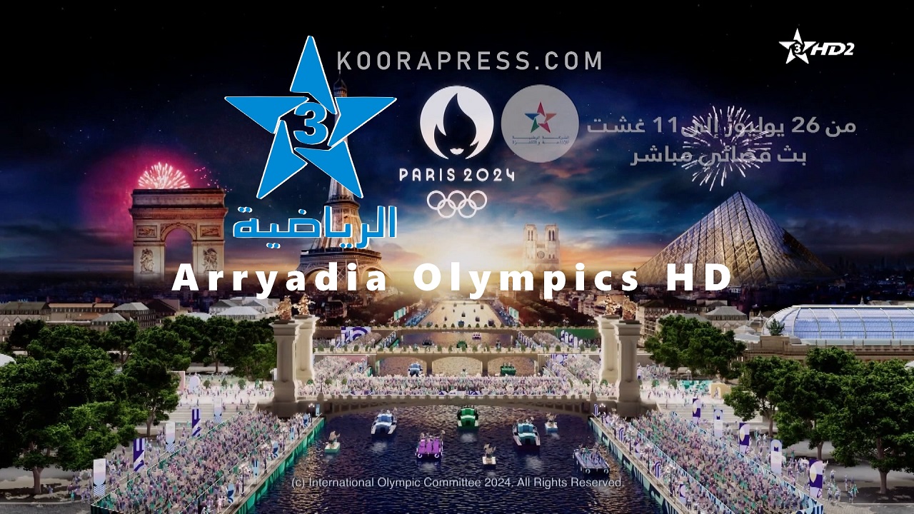 Arryadia Olympics HD