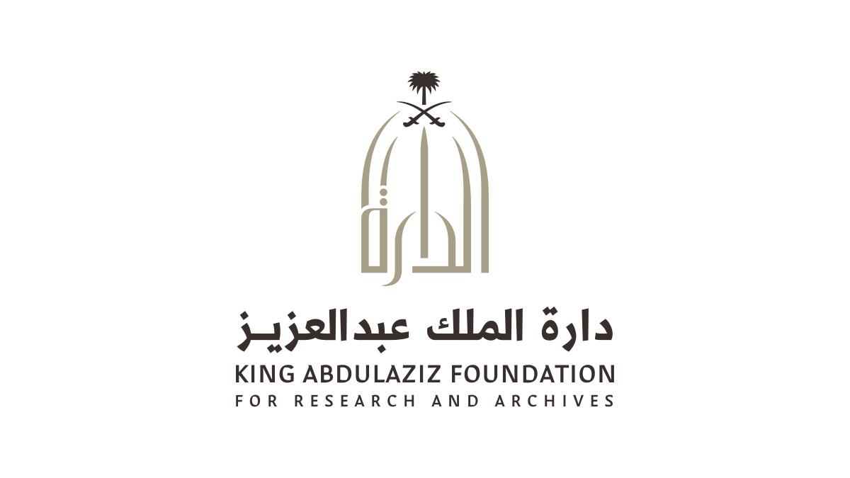 الاتصالات الداخلية في عهد الملك عبدالعزيز