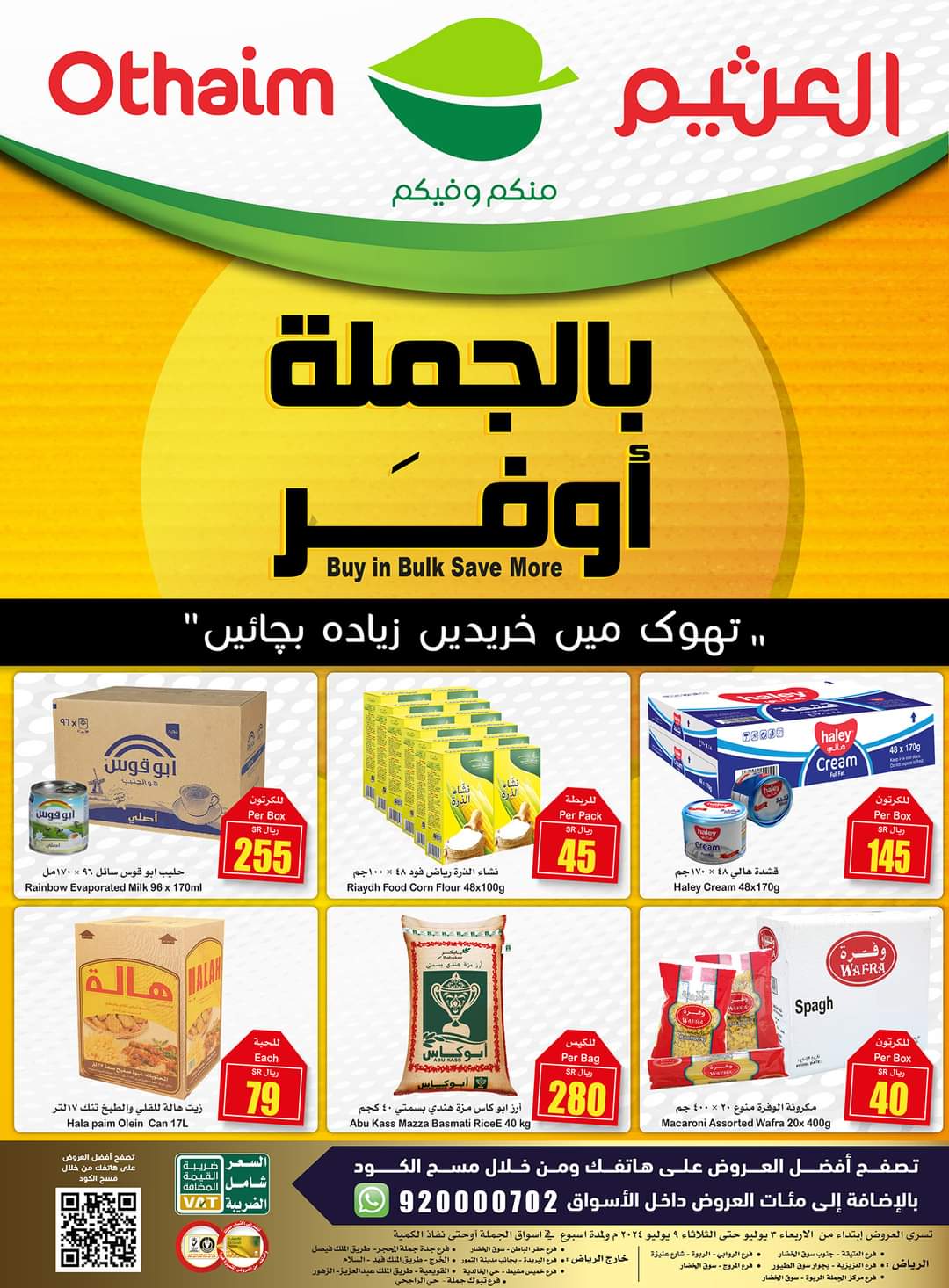 FB IMG 1720130568032