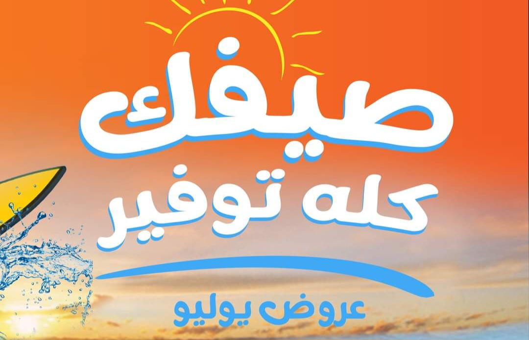 FB IMG 1720709302997