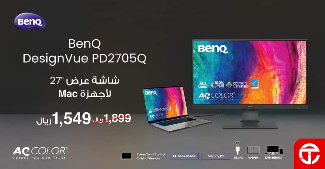مكتبة جرير تقدم عرض خيالي على شاشة BenQ PD2705Q بسعر مناسب للجميع.. اقدم للشراء بوش
