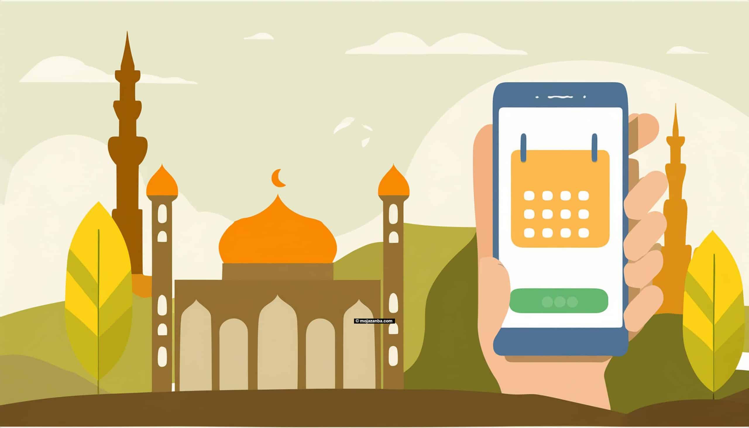 تقويم الزهراء الأحساء 1446