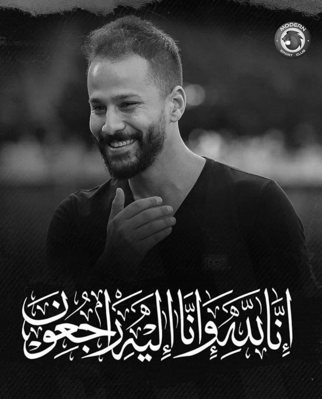 سبب وفاة اللاعب أحمد رفعت