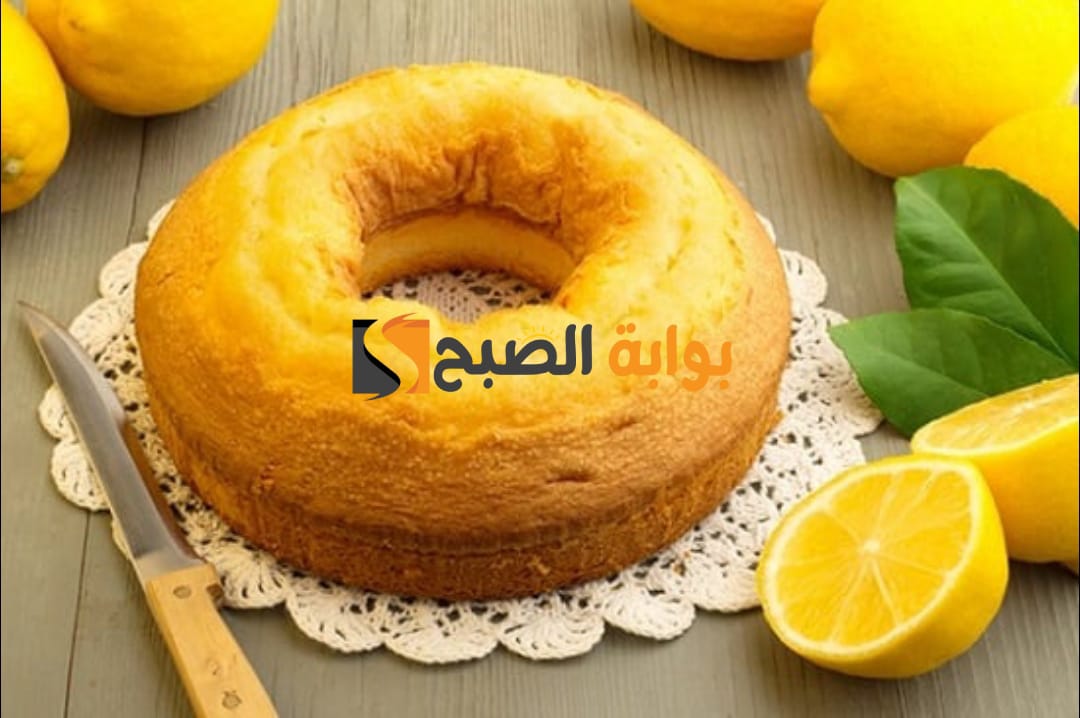 طريقة عمل كيكة الليمون