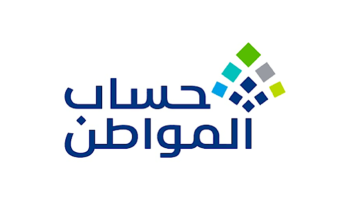 موعد نزول حساب المواطن الدفعة 80