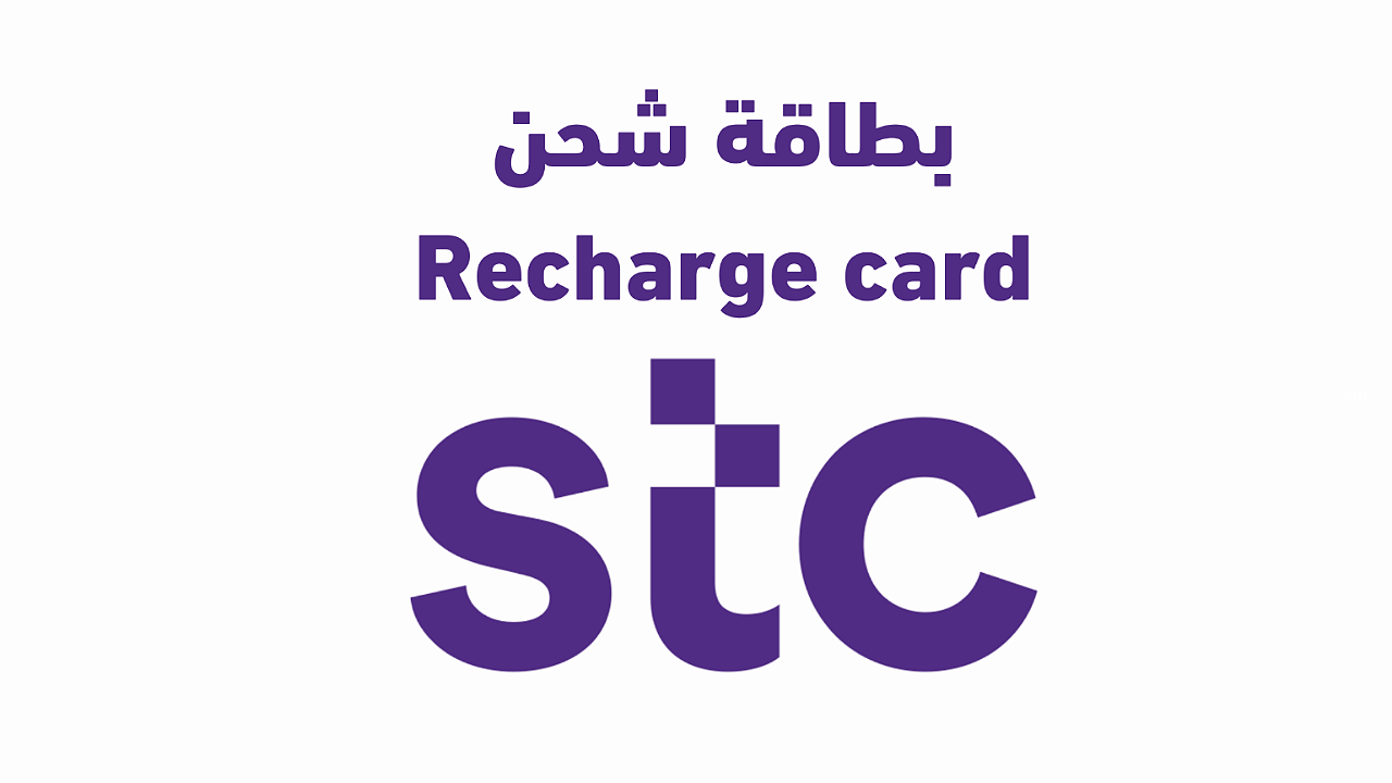 طريقة شحن قسيمة سوا الراجحي