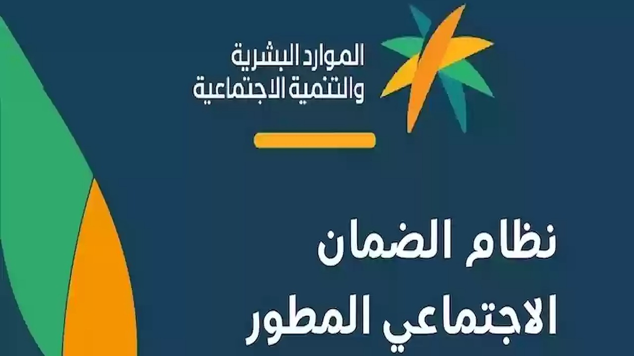 زيادة رواتب الضمان الاجتماعي المطور 20%