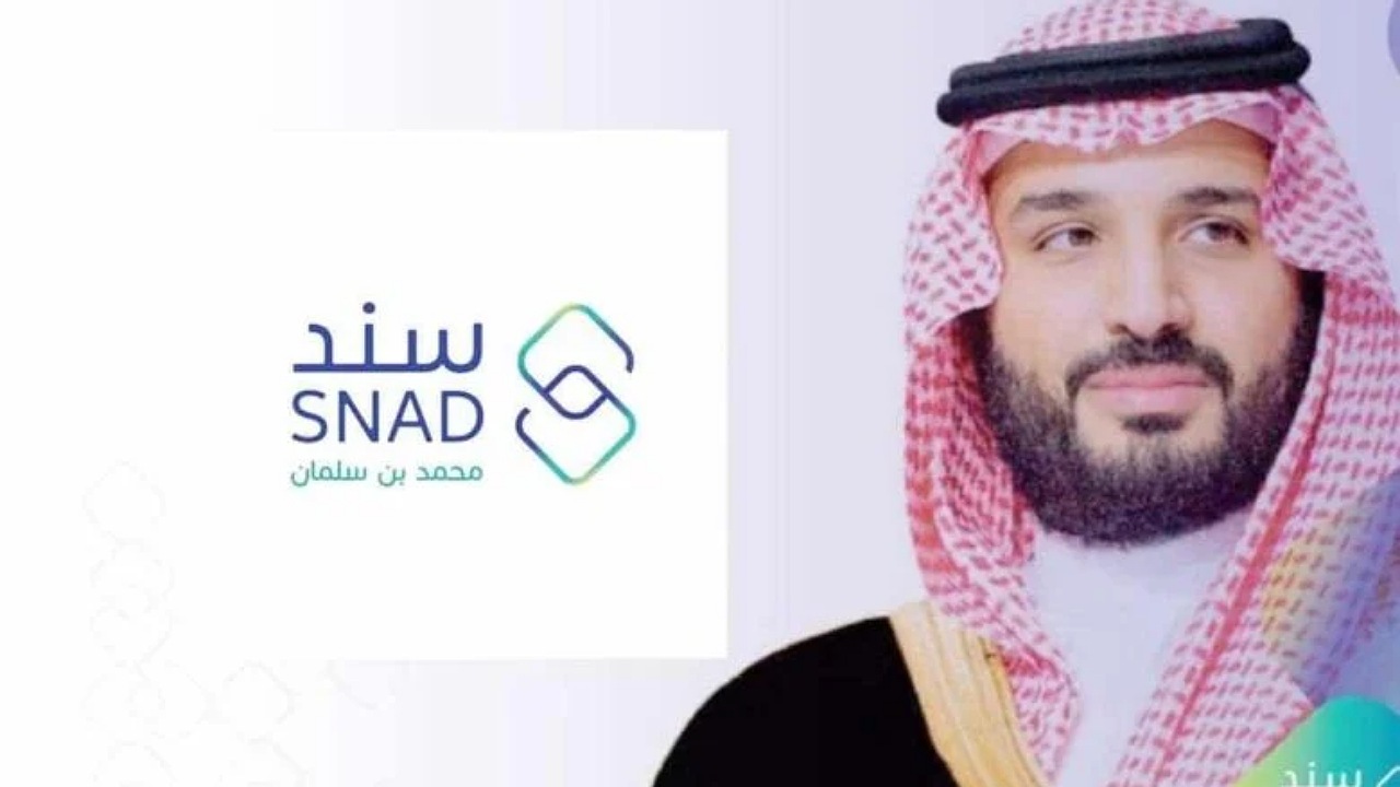 كم مبلغ سند محمد بن سلمان