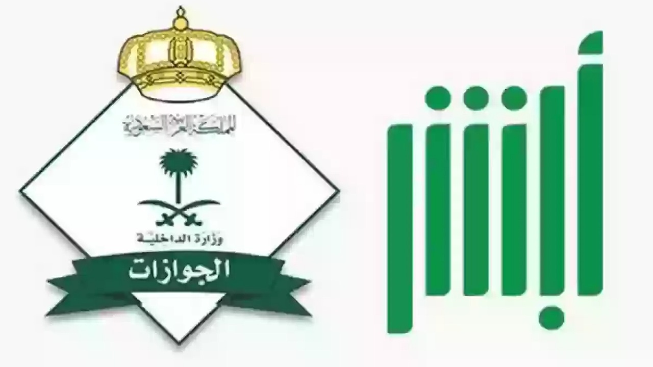 كم رسوم تجديد الاقامة للعامل