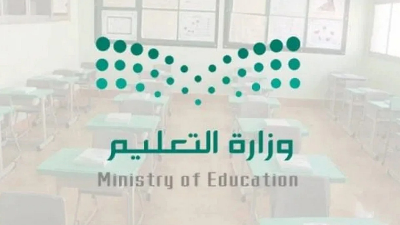 مواد ثاني ثانوي مسارات 1446