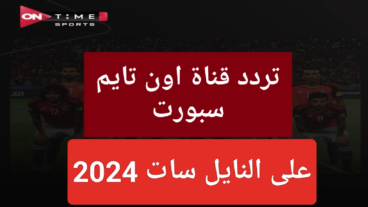 IMG ٢٠٢٤٠٢١١ ١٦١٨١٧