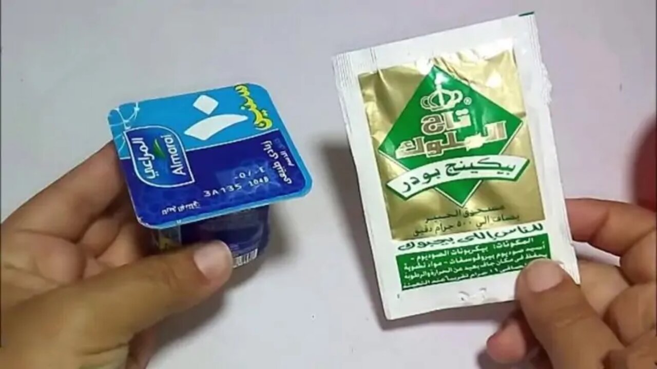 وصفة البيكنج بودر والزبادي لتفتيح البشرة