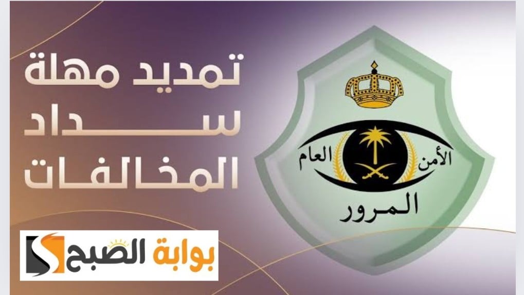 IMG ٢٠٢٤٠٦٠٦ ١٩٠٩٢٦