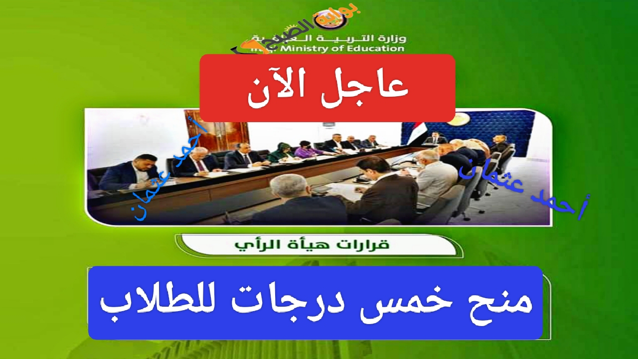 IMG ٢٠٢٤٠٧٠٣ ٢٠١٤٢٥