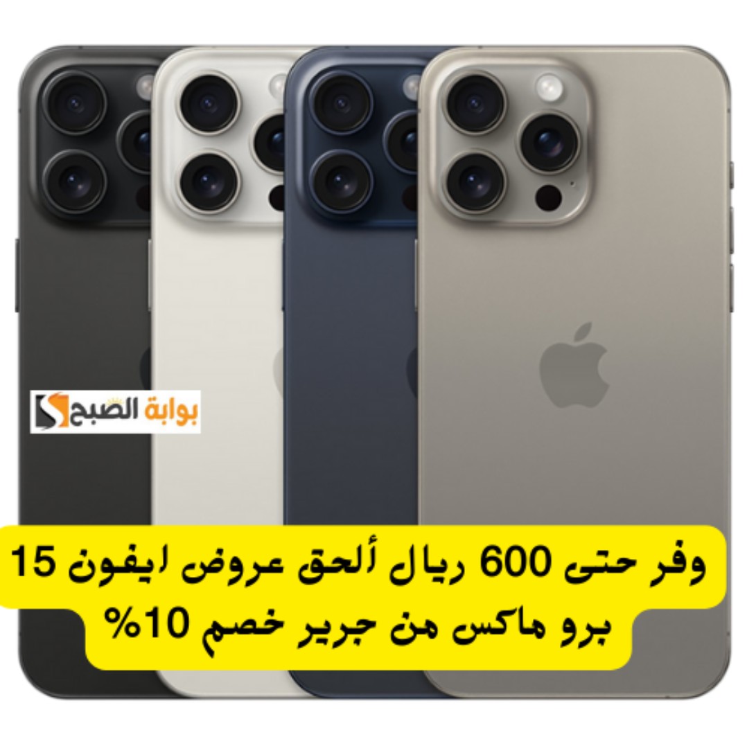 IMG ٢٠٢٤٠٧٠٣ ٢١٥٧٥٢