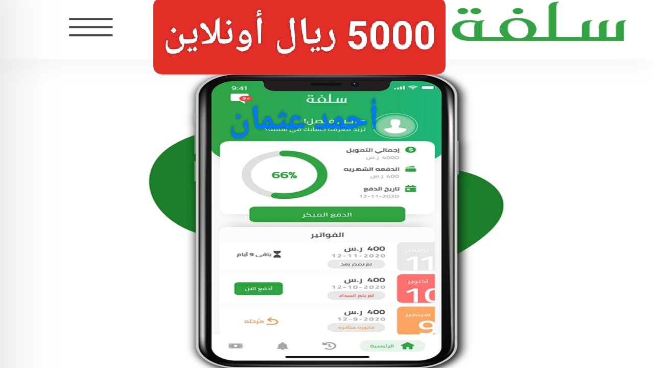 IMG ٢٠٢٤٠٧٠٣ ٢١٥٨٠٧
